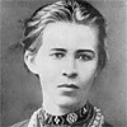 Леся Украинка