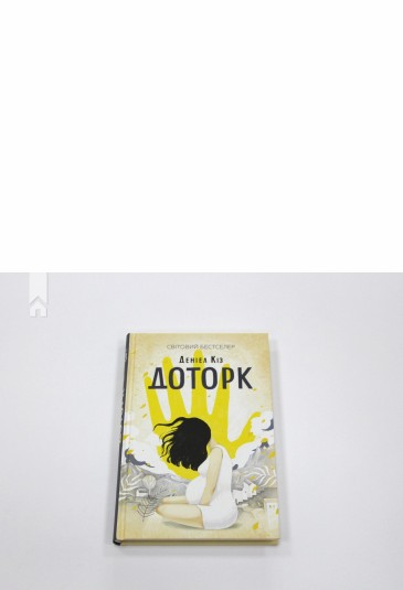 Доторк