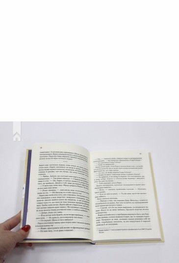 Доторк