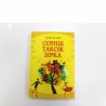Сонце також зірка
