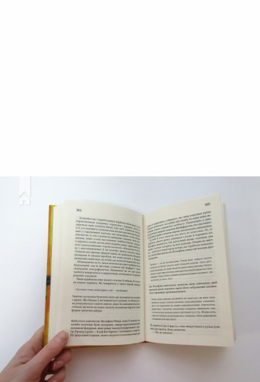 Виправний день