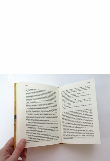 Виправний день