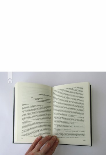 Во власти Бермудского треугольника. Книга 6
